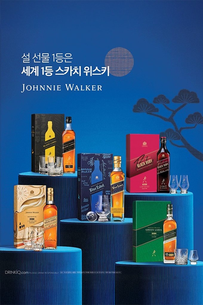 In Korea: gift sets for the Seollal season